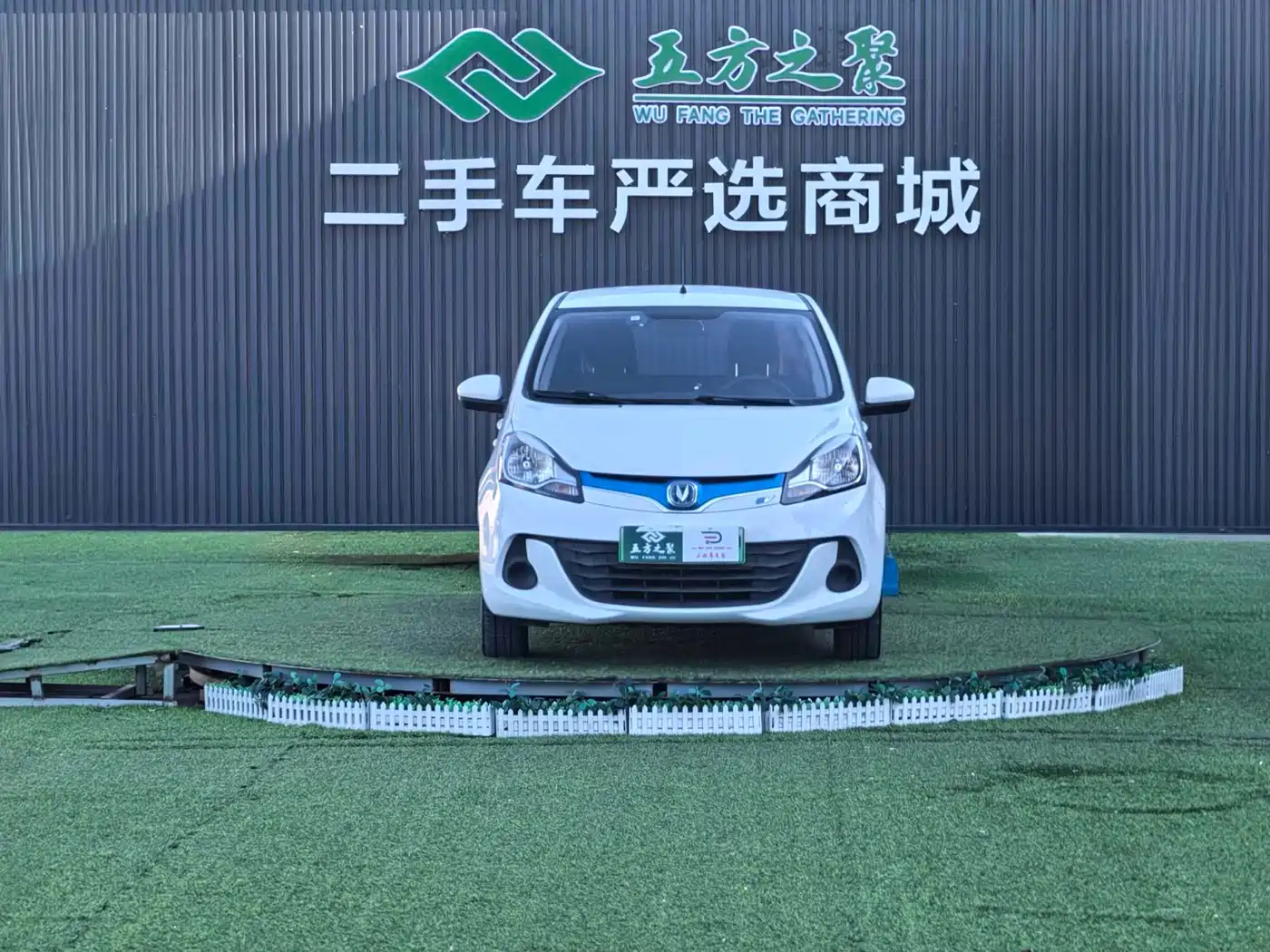 Changan BenBen EV 2017 2017 Pure Electric 210km Standard