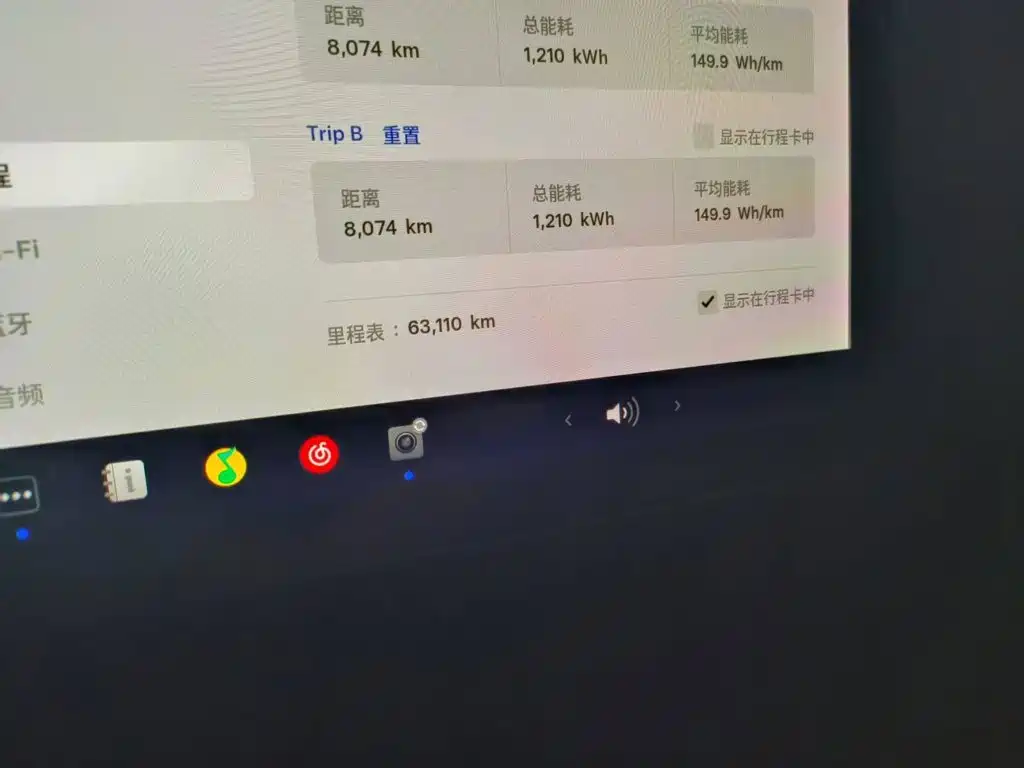 Photo 8 - Tesla Model 3