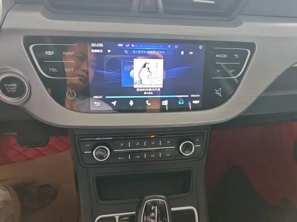 Geely Vision 2020 2020 1.5L CVT Asian Games Edition
