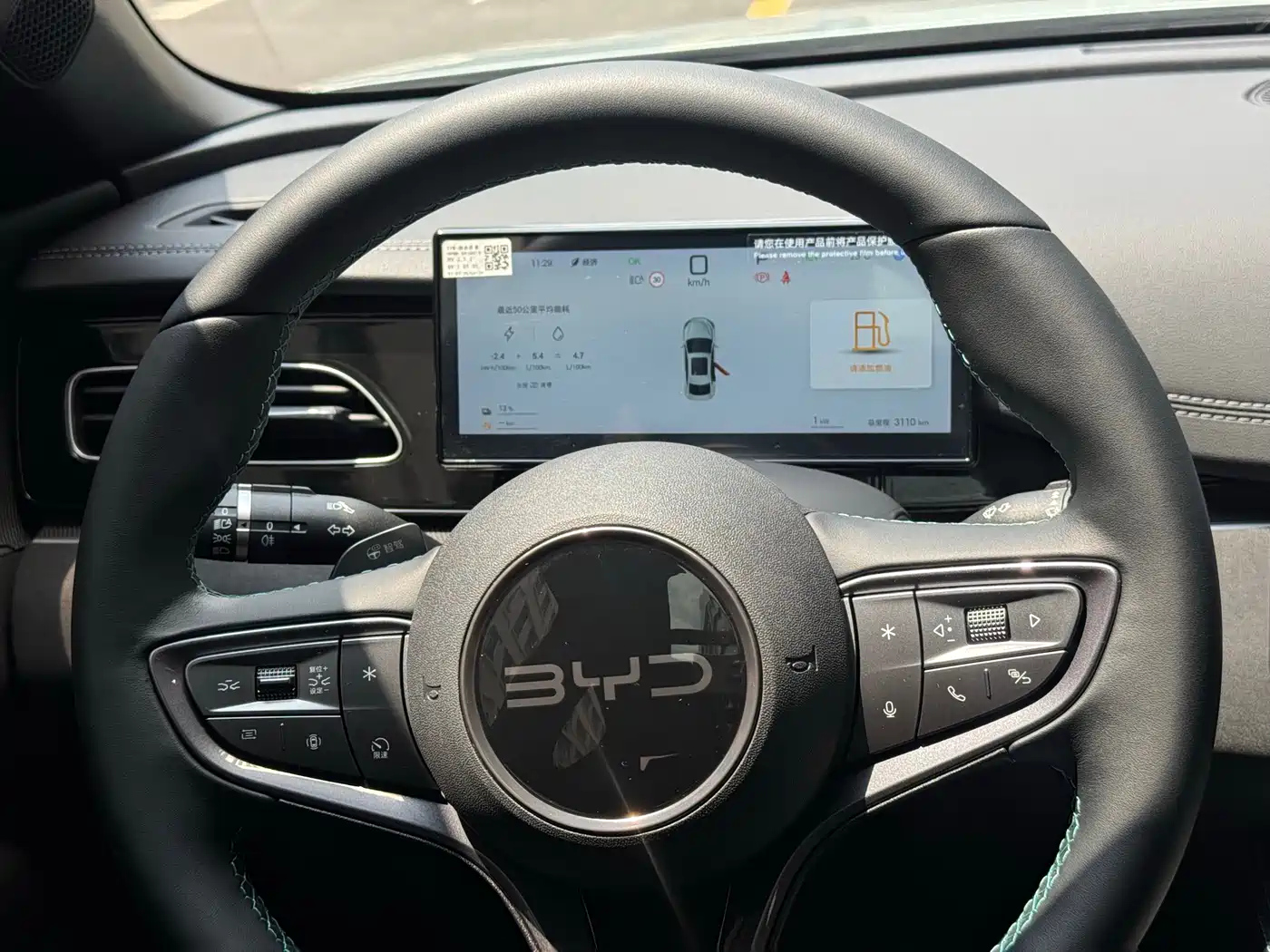 BYD SEAL 06 NEW ENERGY