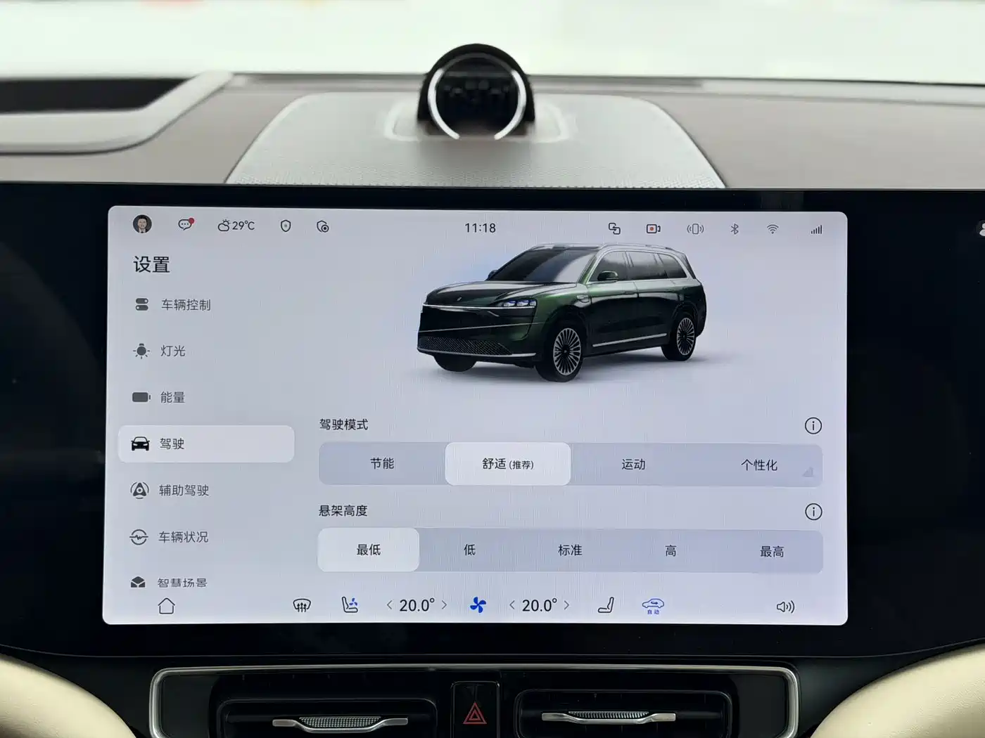 AITO Wenjie AITO M9 2025 Pure Electric Ultra 100kWh 6-Seater фото 13