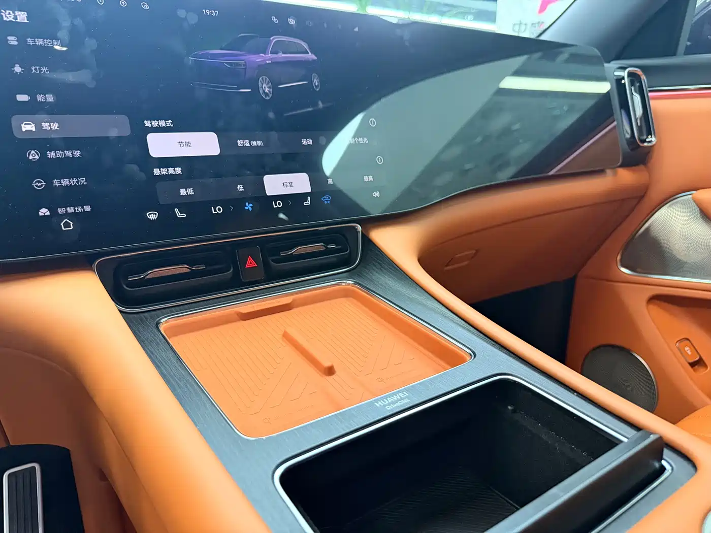 AITO Wenjie AITO M8 2025 Range Extender Max+ Edition 53.4kWh 5-seater фото 7