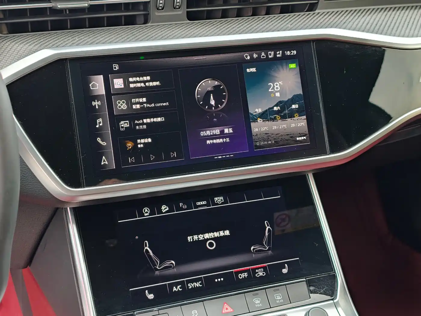 Audi A7L 2023 45 TFSI quattro S-line Black Warrior Edition фото 14