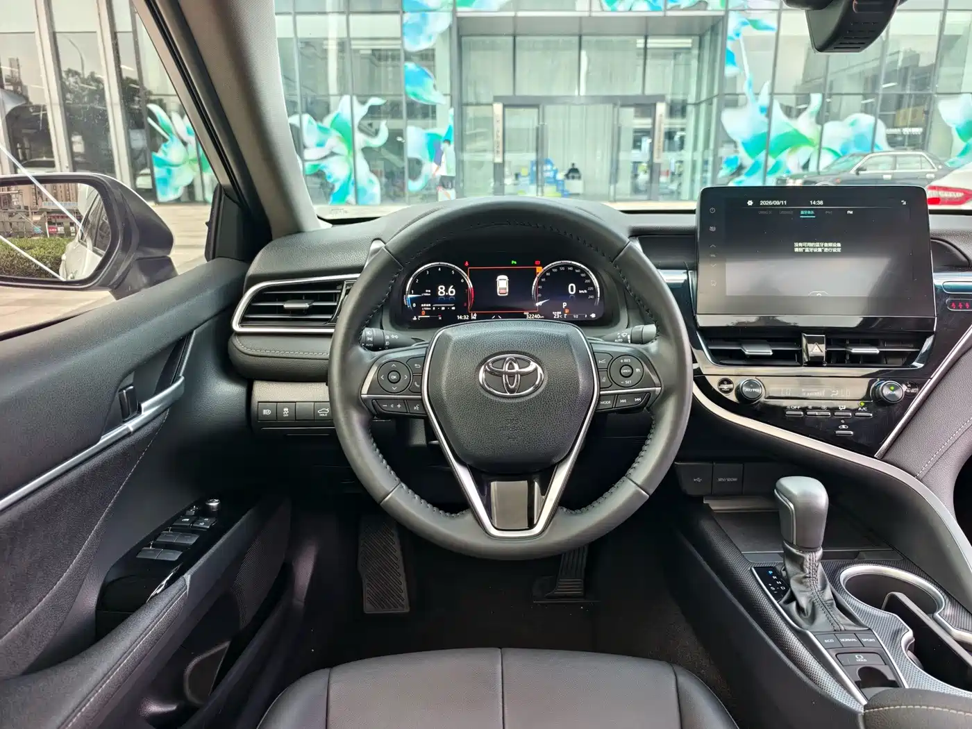 Toyota Camry 2023 2023 2.5S Trend Edition
