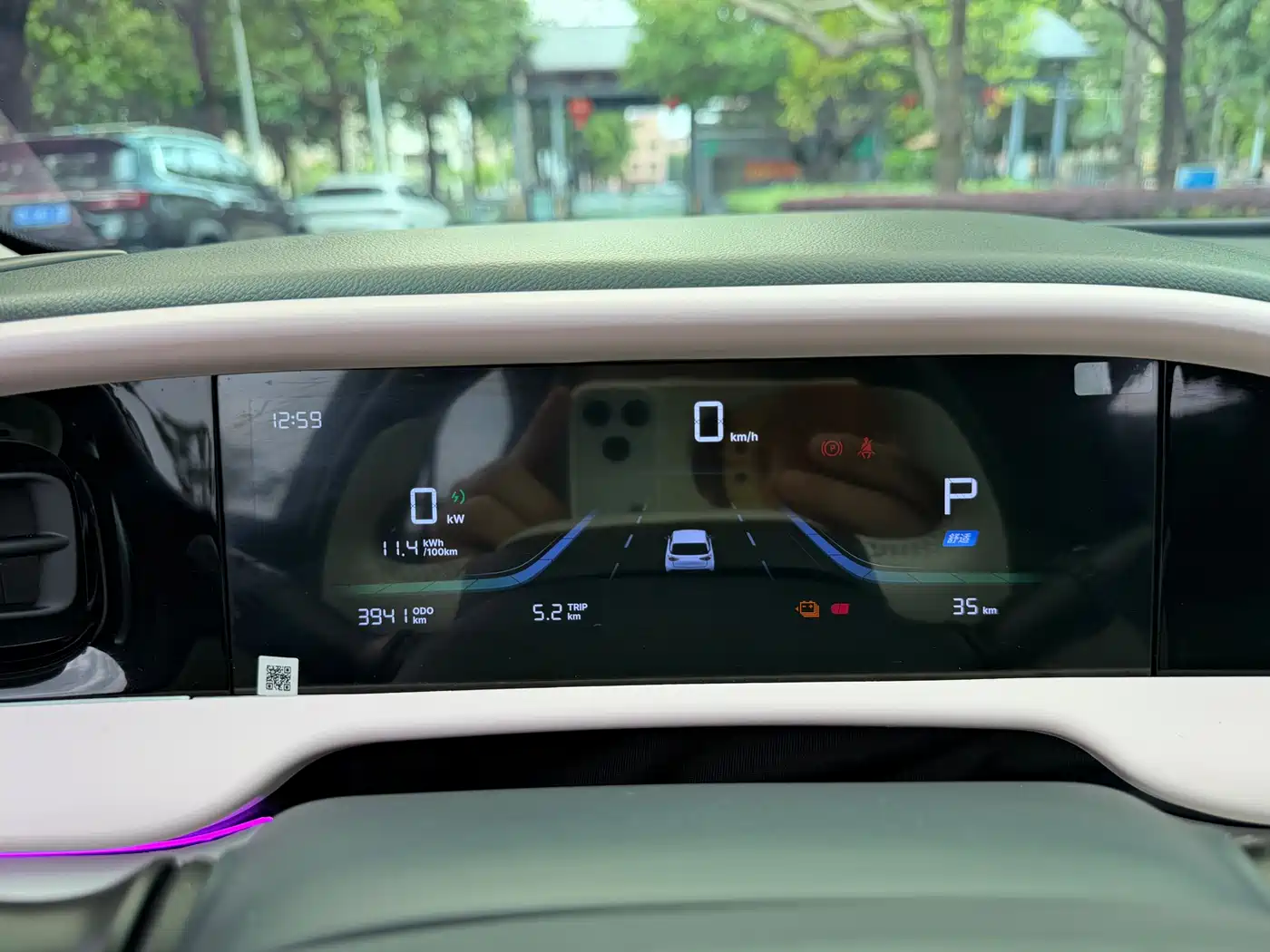 GEELY GALAXY STAR WISH