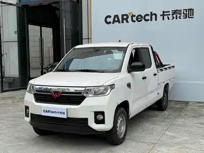 Wuling Zhengtu