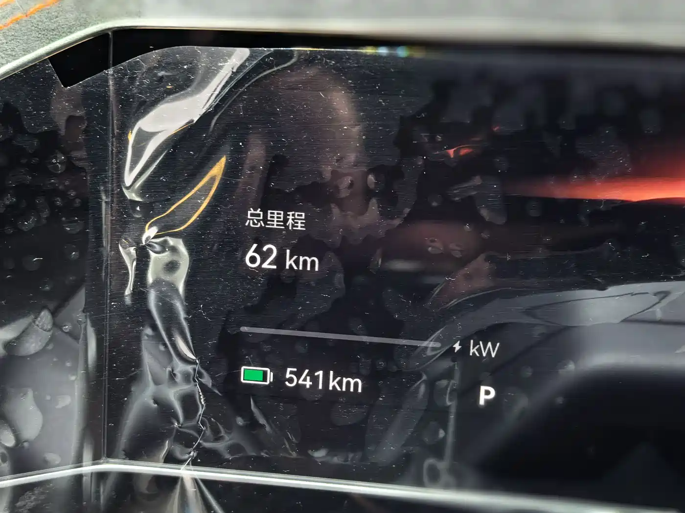 ZEEKR EXTREME KRYPTON 001