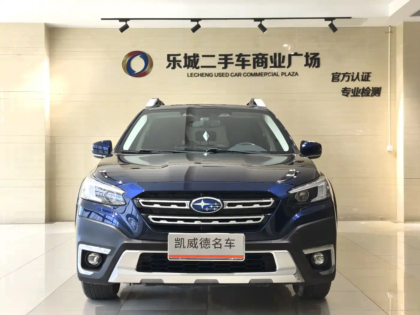 SUBARU OUTBACK