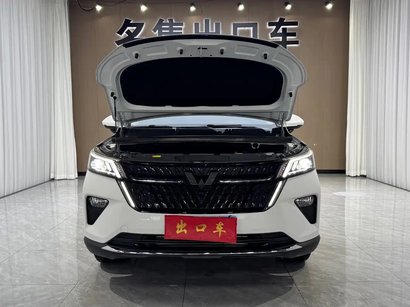 Фото 4 - Wuling Motors Wuling Xingchen