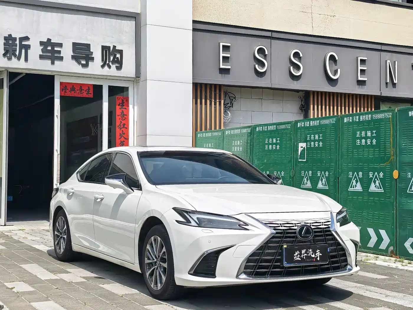 Lexus ES 2025 2025 200 Ultimate Edition