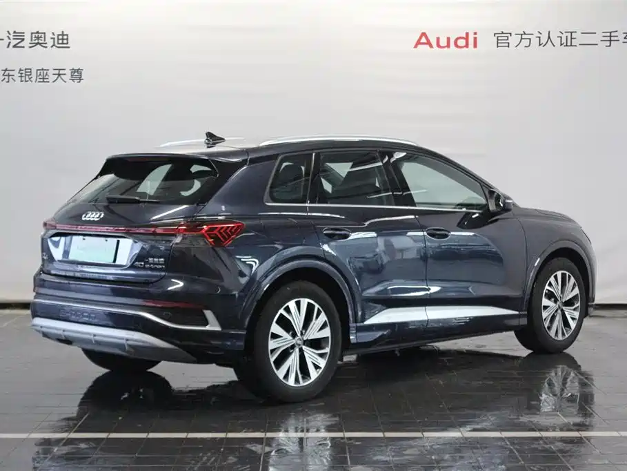 AUDI Q4 E TRON