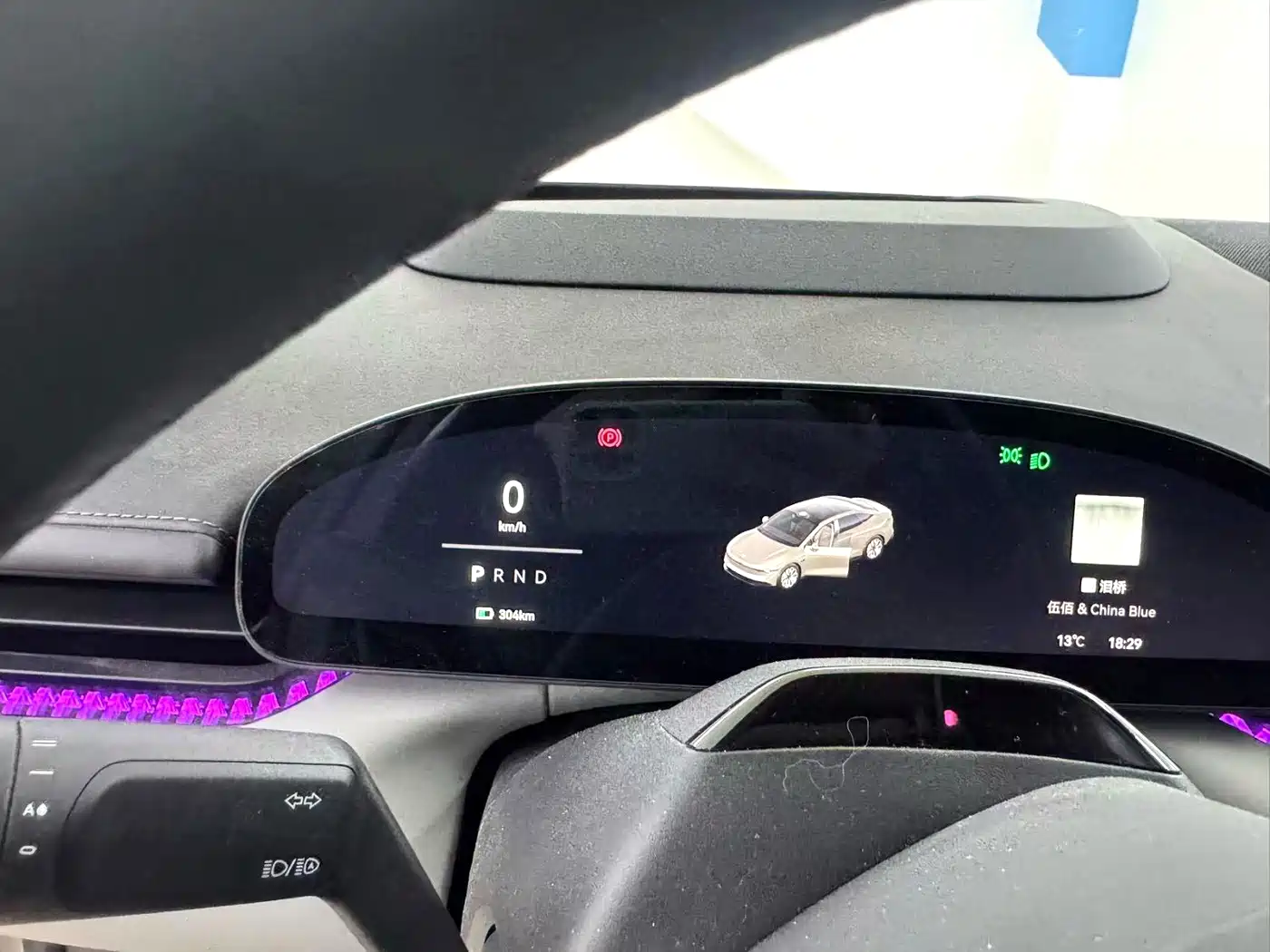 ZEEKR EXTREME KRYPTON 007