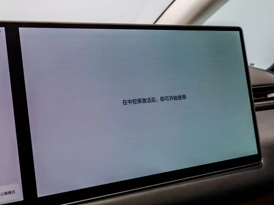 Li Auto MEGA 2025 2025 Ultra Smart Renewal Edition