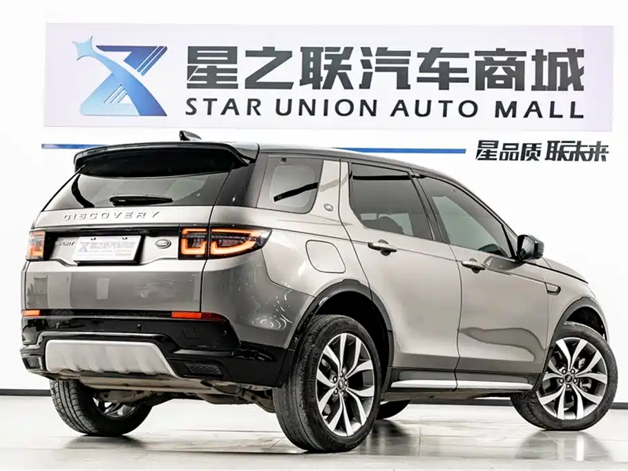 Land Rover Discovery Sport 2024 Luxury Custom Edition фото 6