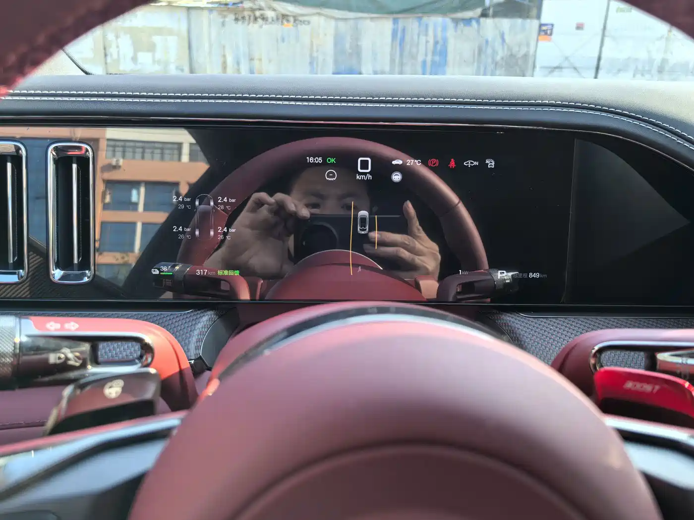 Denza Z9GT 2026 2026 Model Yi San Fang Flash Charge Performance Edition