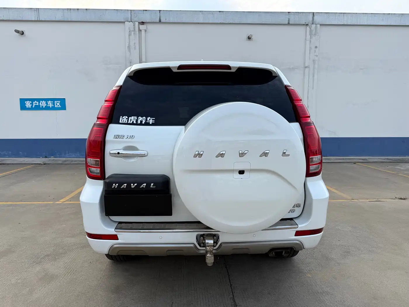 Haval H9 2017 2.0T Diesel 4WD Premium 5-seater фото 8
