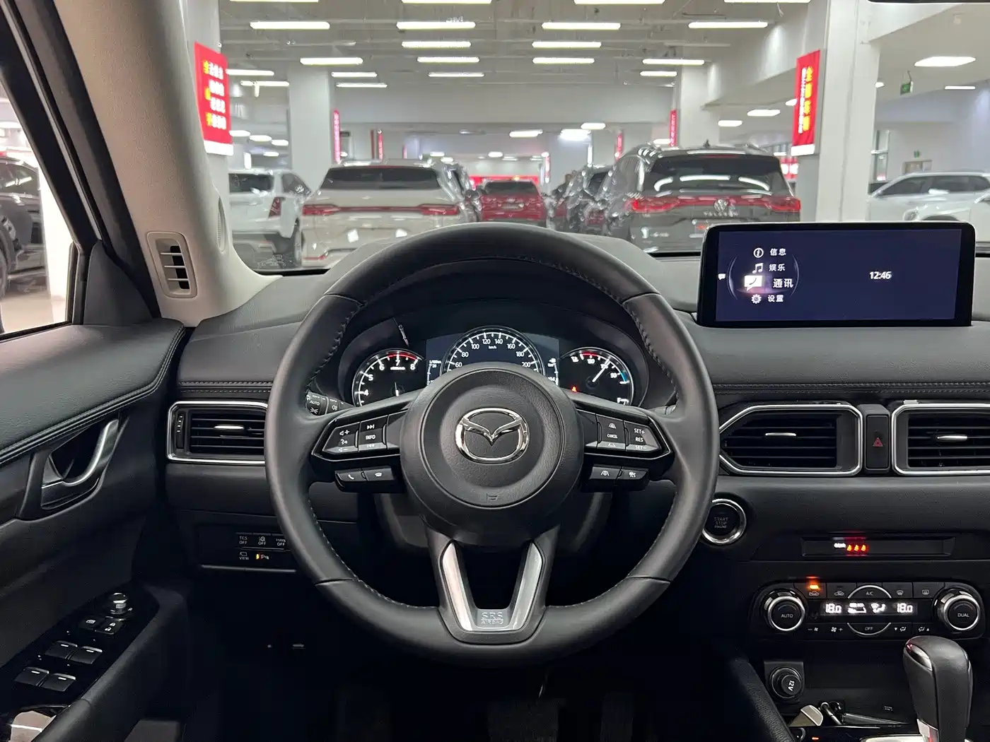 Mazda CX-5 2026 2025 2.0L Automatic 2WD Smart Style
