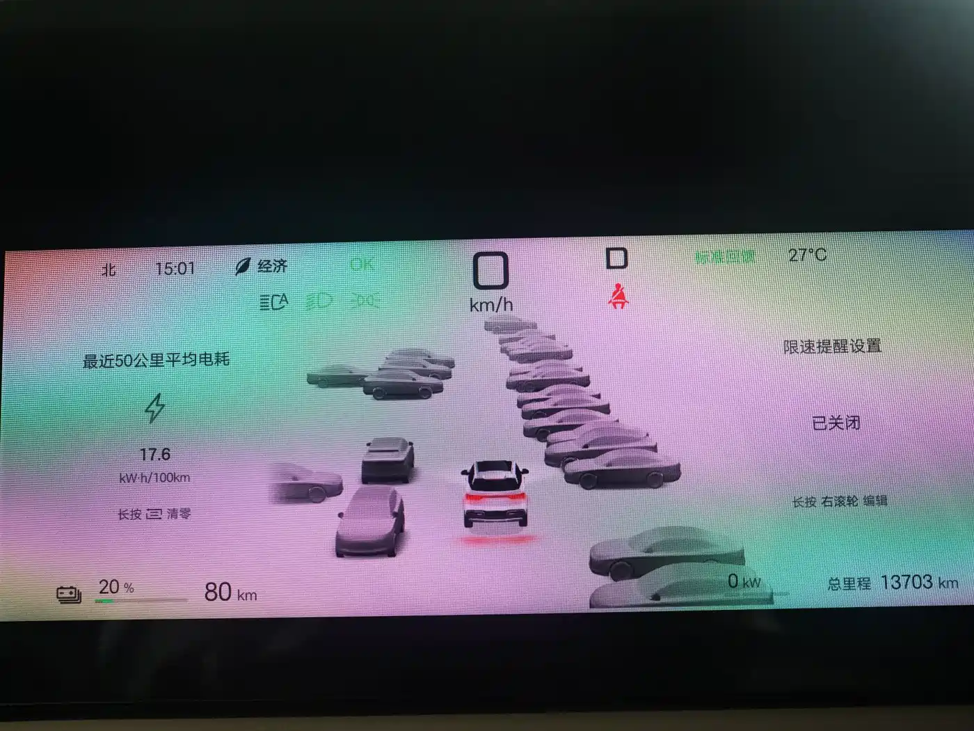 BYD Yuan UP 2025 2025 Smart Drive Edition 401KM Vitality Version
