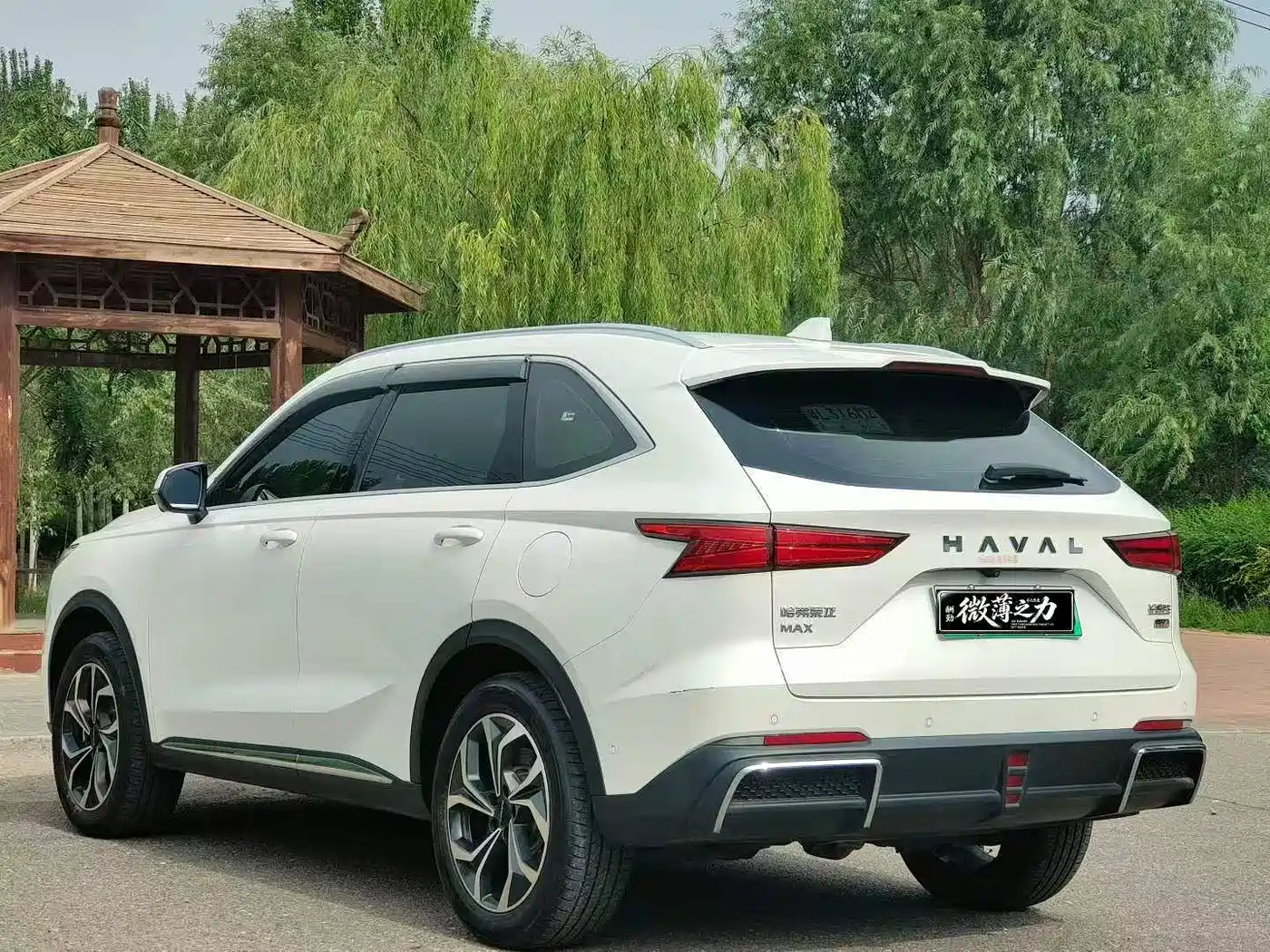 Haval Xiaolong MAX 2023 2023 1.5L Hi4 105 4WD Smart Flagship