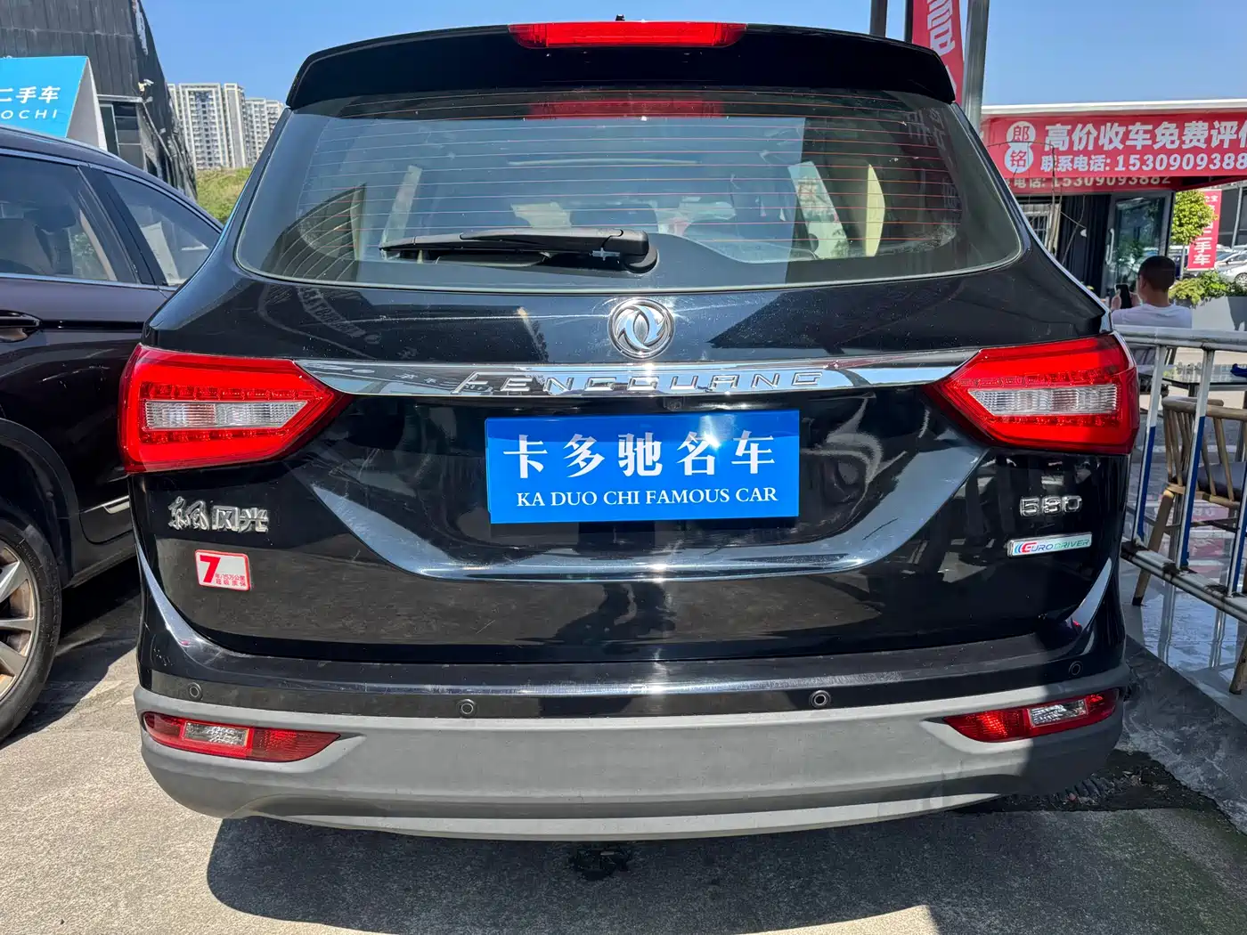 DONGFENG SCENERY 580