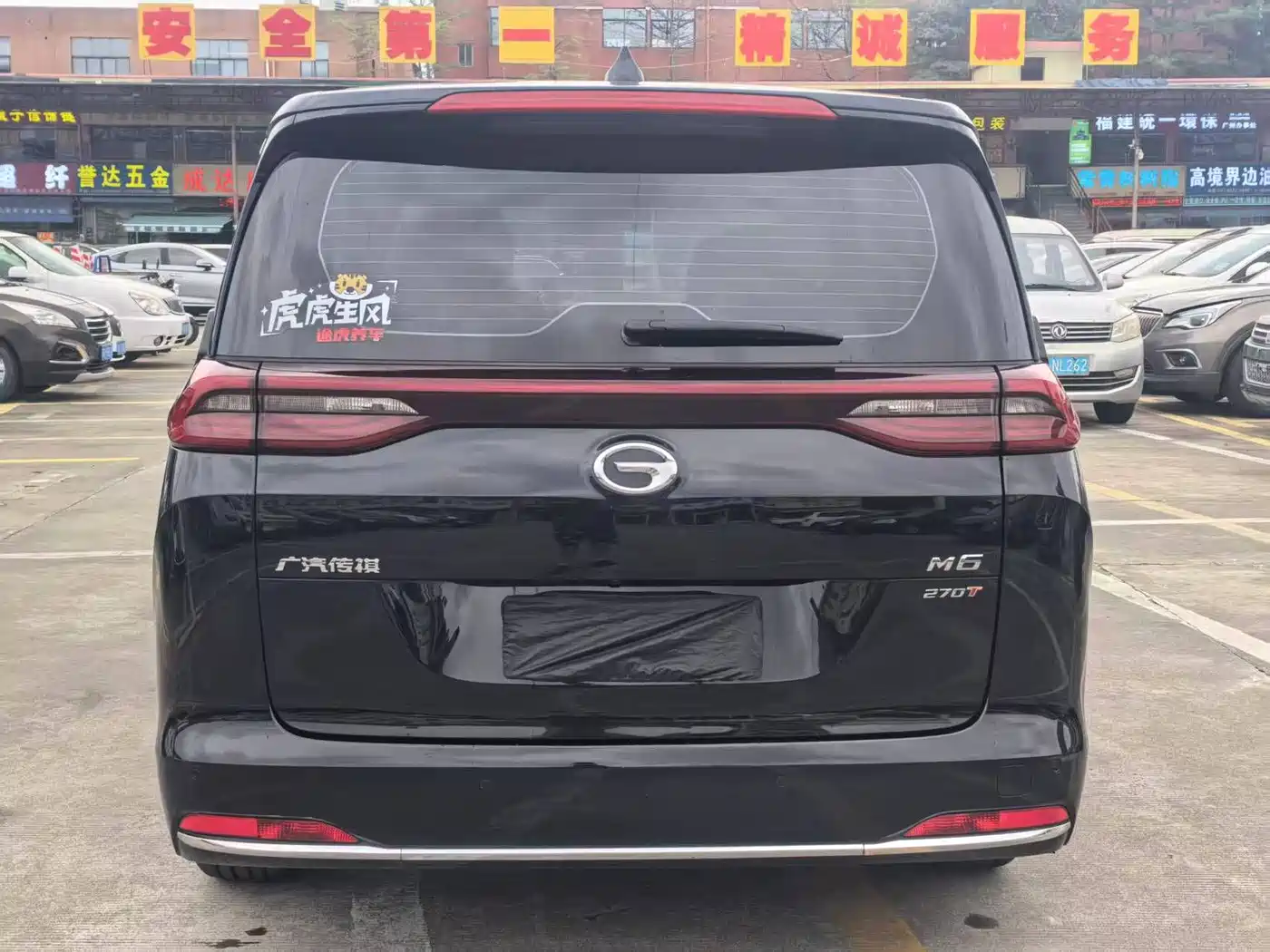 GAC TRUMPCHI M6