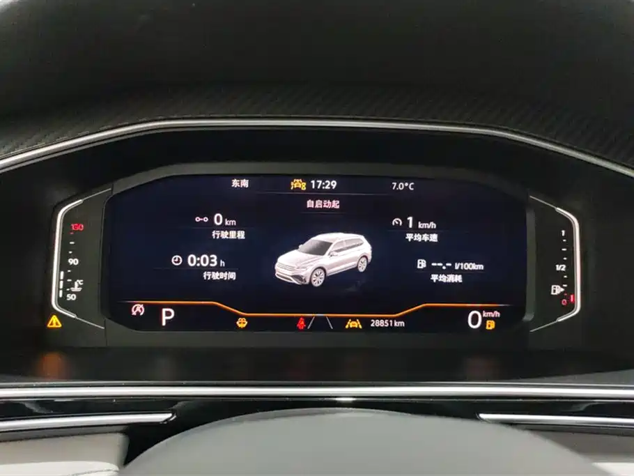 Volkswagen Tiguan L 2023 Facelift 330TSI Auto FWD R-Line Premium фото 14