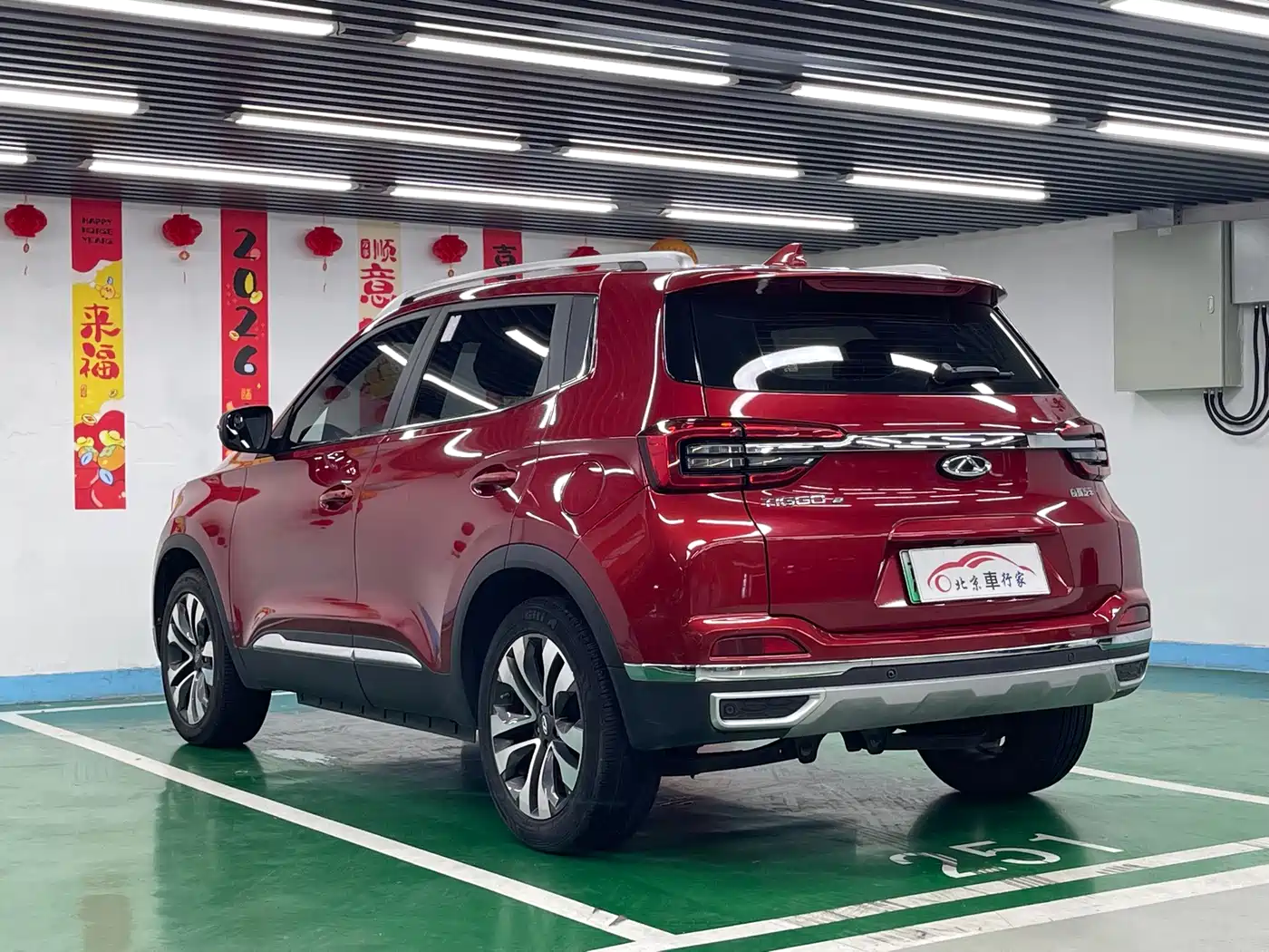 Chery New Energy Tiggo e 2019 2019 Zongxiang Edition
