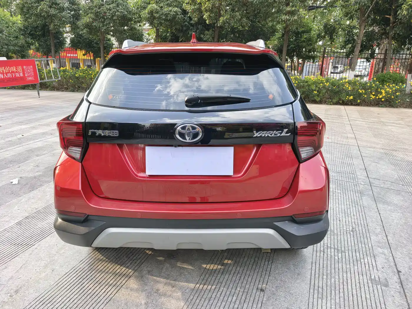 Toyota YARiS L Zhi Xuan 2022 Zhi Xuan X 1.5L CVT Luxury PLUS Edition фото 6