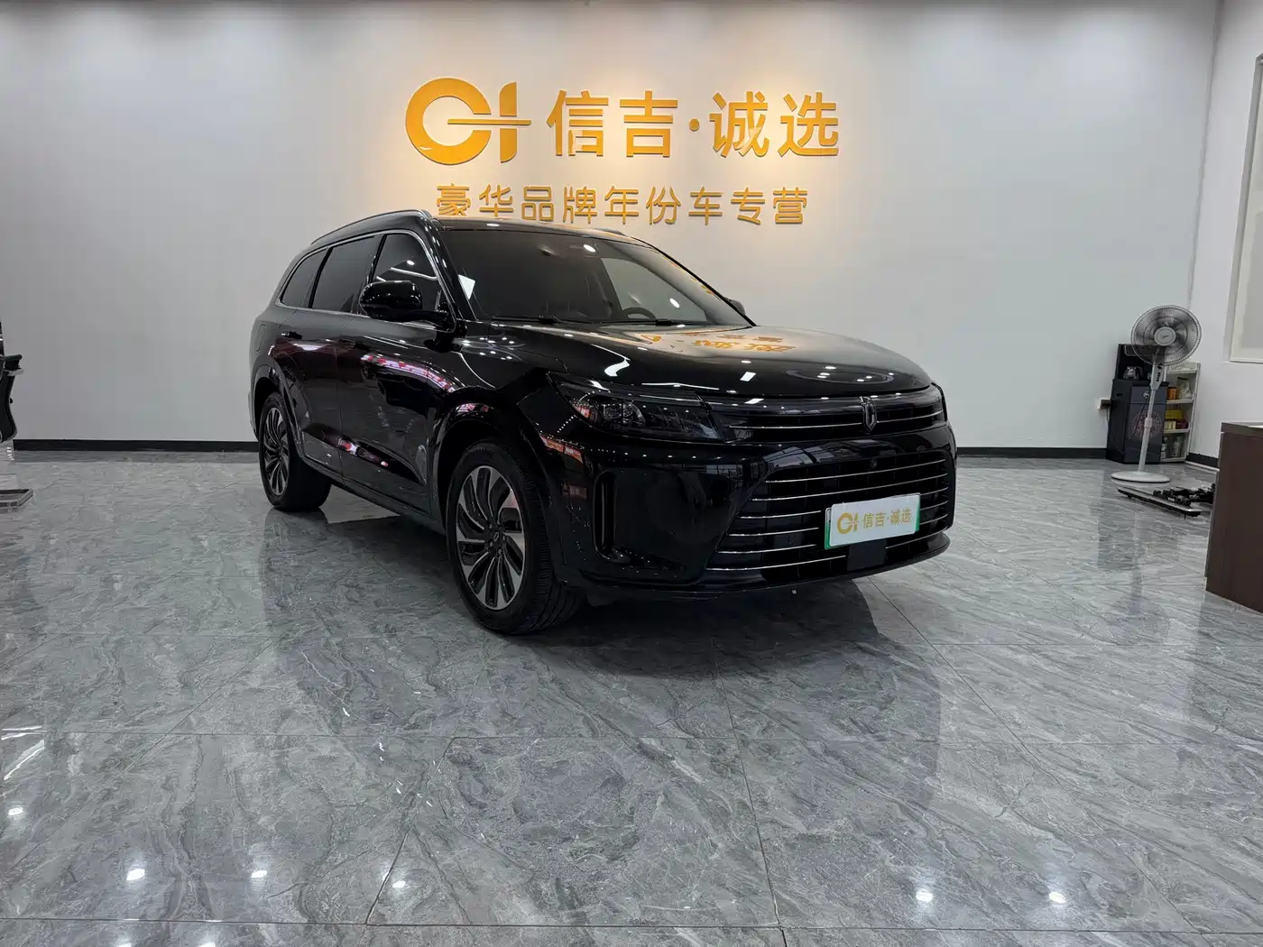 Aito M7 2023 2024 1.5T RWD Plus 5-Seater