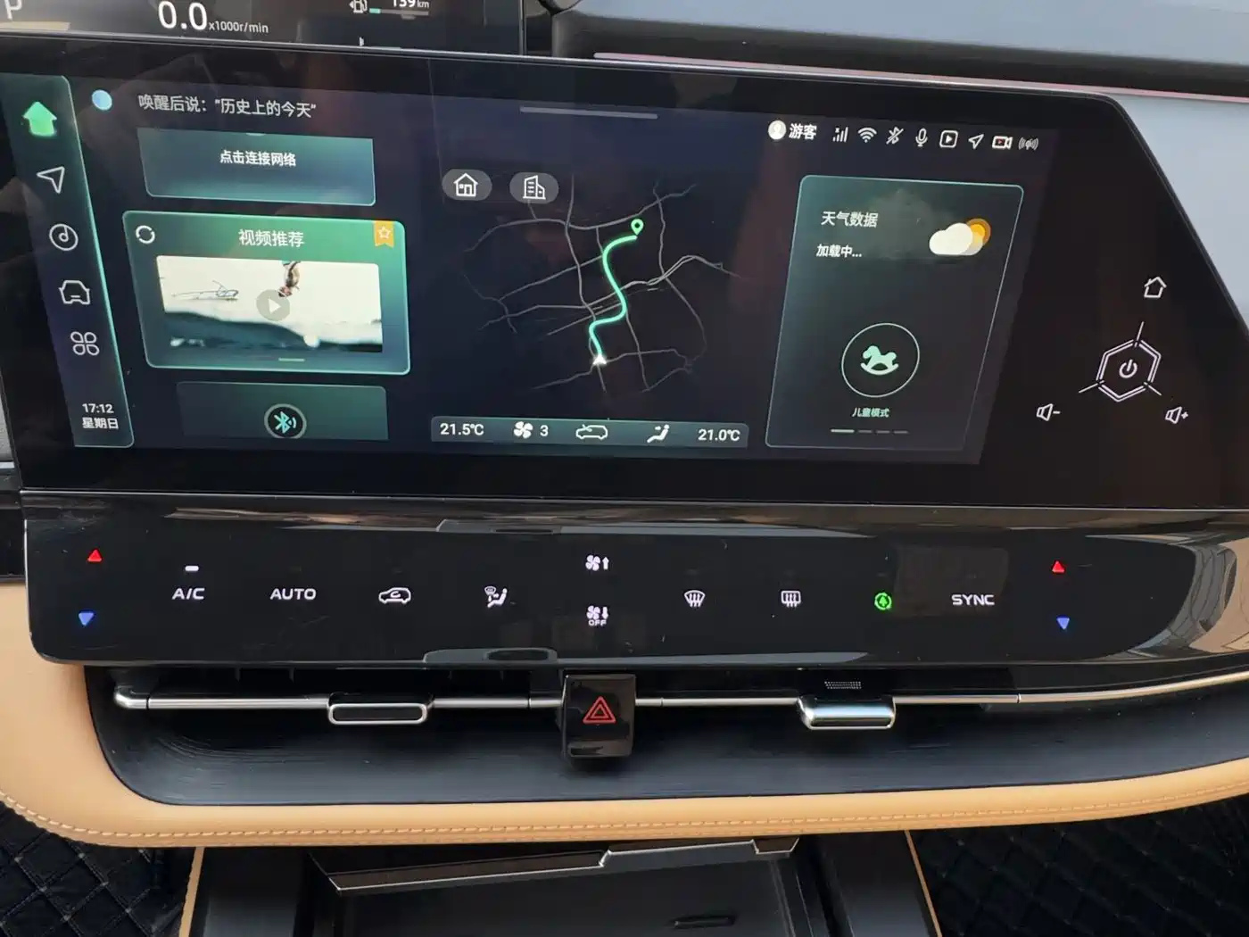 Changan UNI-K 2024 2024 2.0T AWD Comfort
