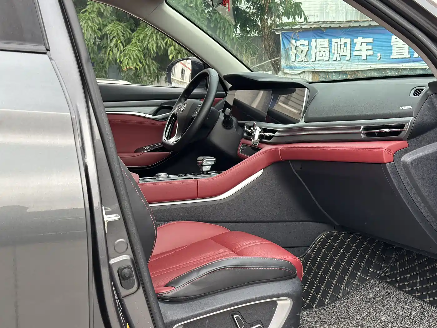 CHANGAN CS75 PLUS