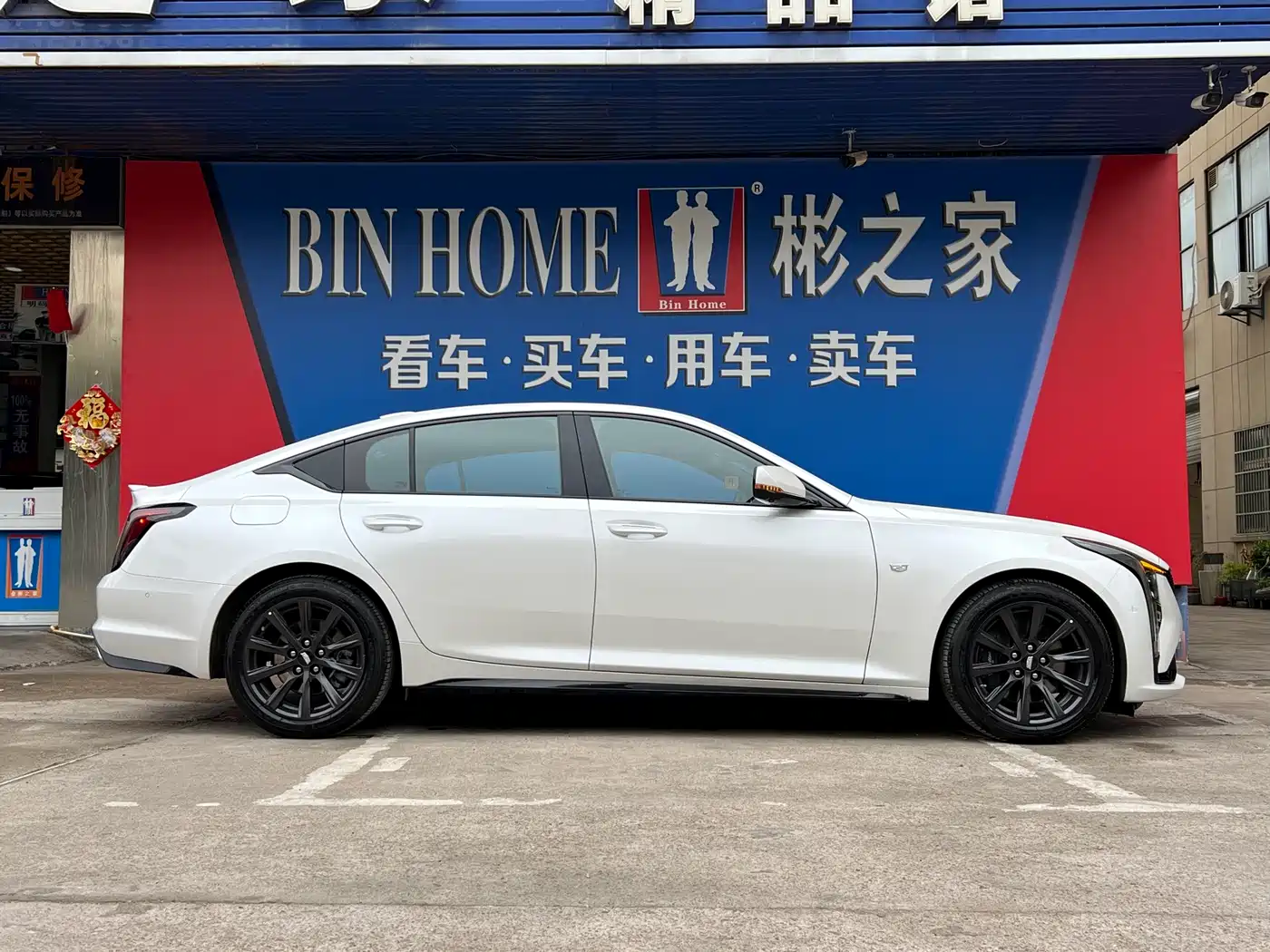 Cadillac CT5 2024 28T Premium фото 29