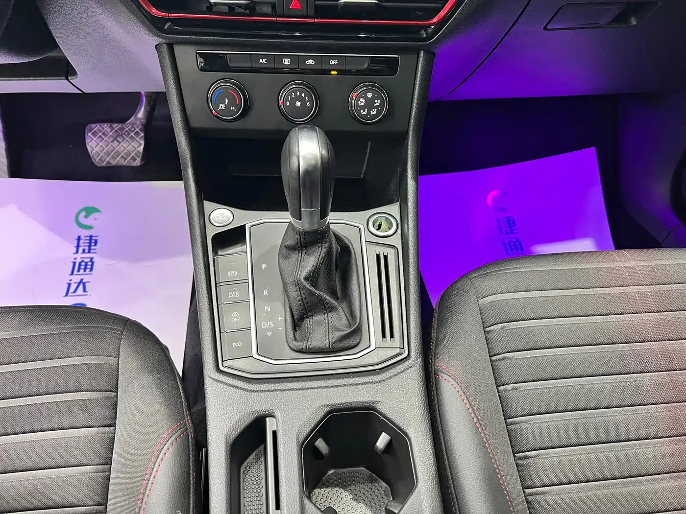 Volkswagen Lavida 2023 300TSI DSG Starlight Full Comfort Edition фото 26