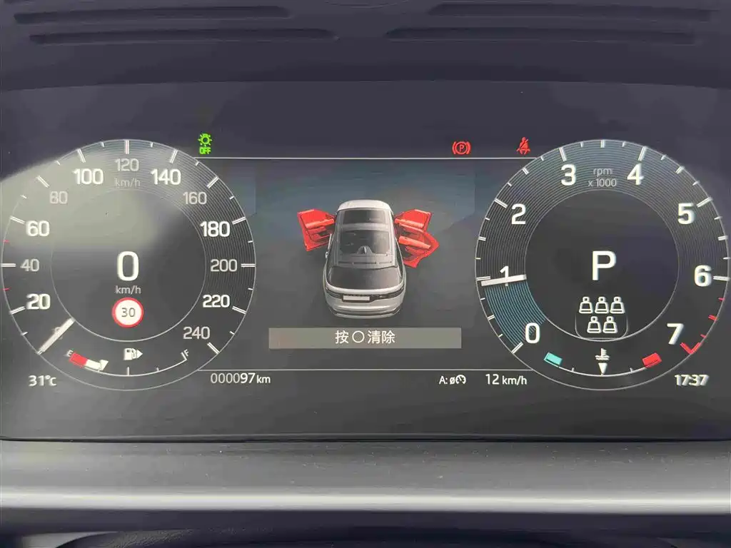 Land Rover Discovery 2026 2025 360PS S