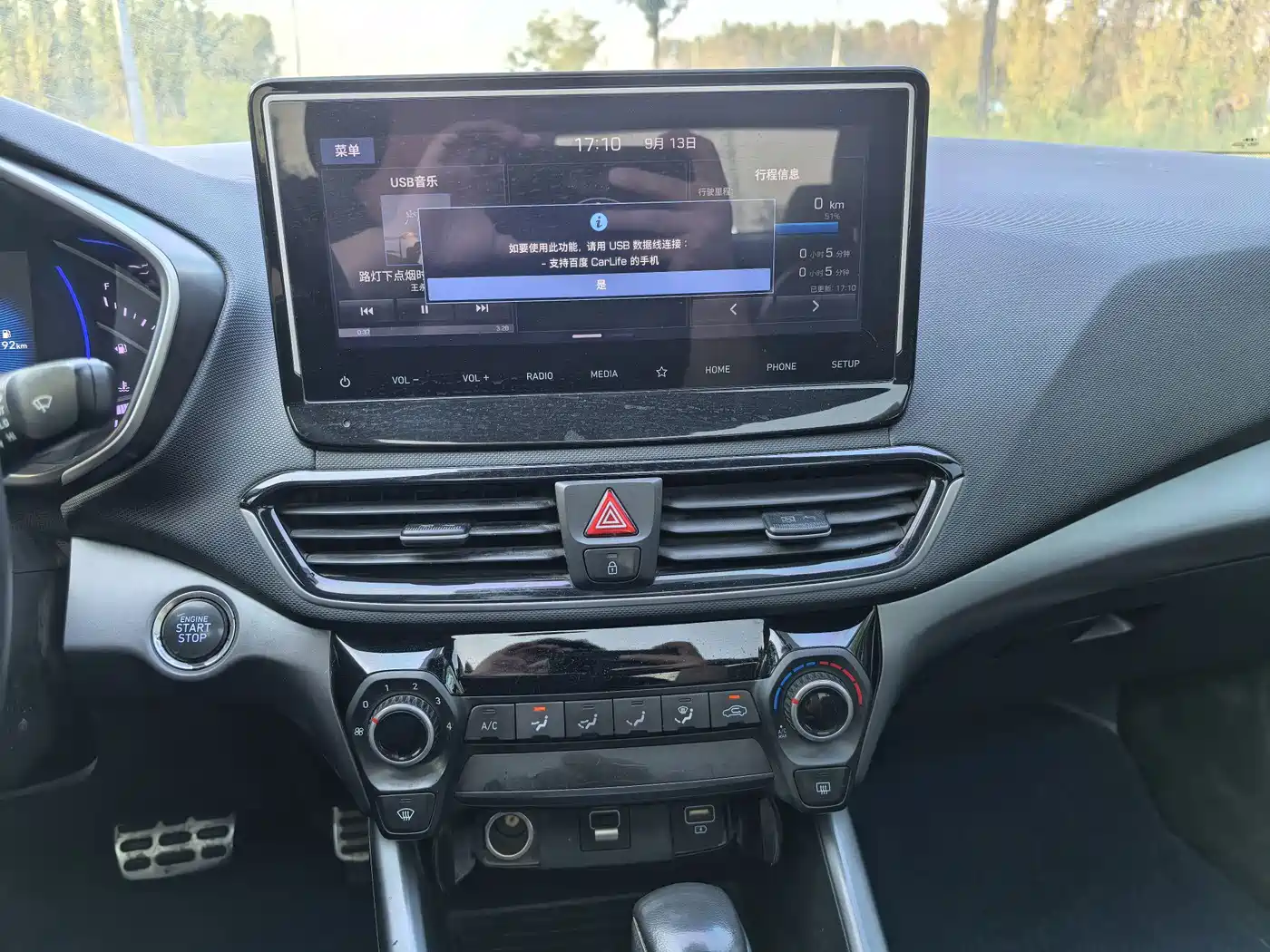Hyundai Lafesta 2020 2019 280TGDi Sport Edition China VI