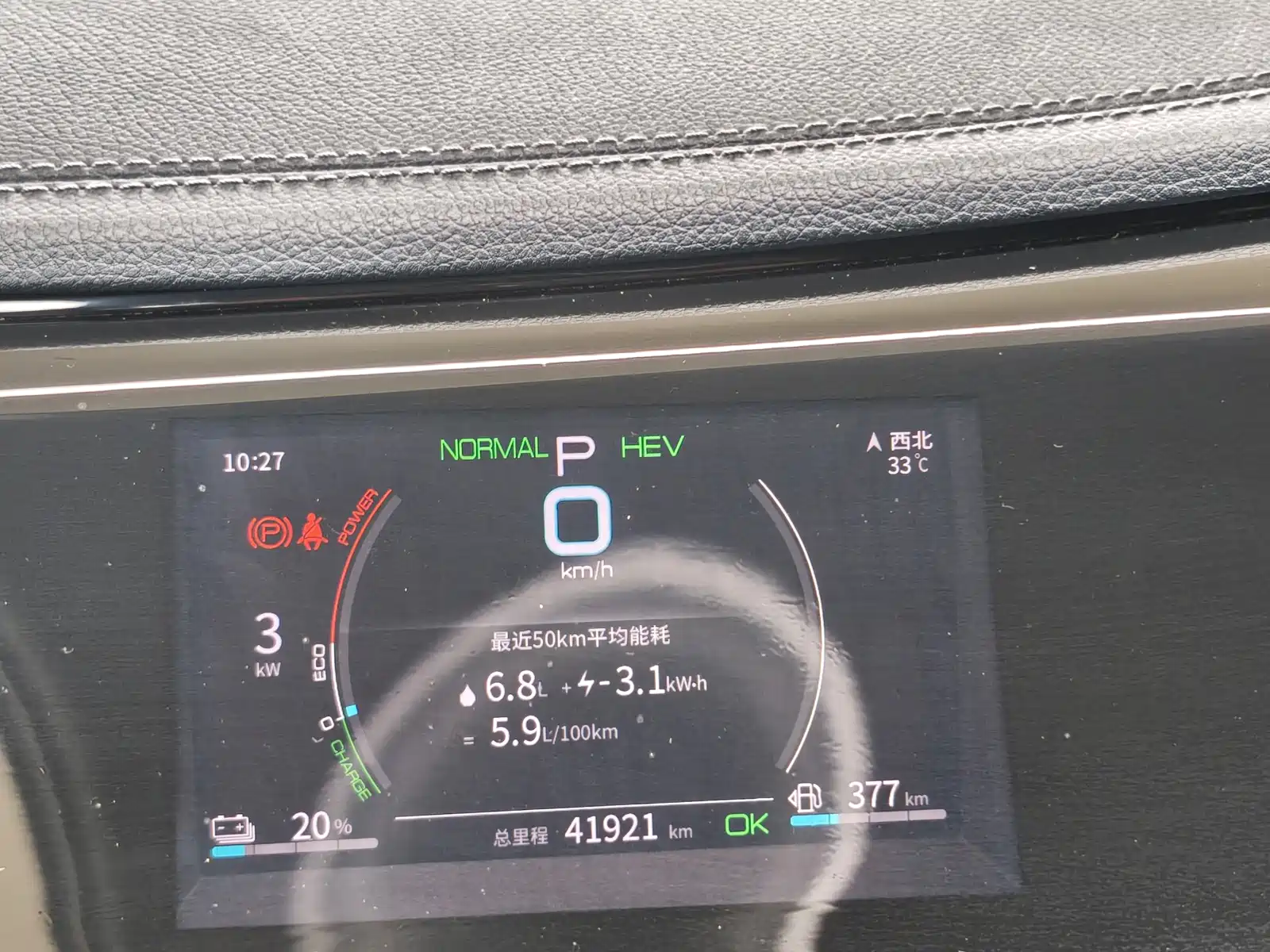 Фото 17 - BYD Qin PLUS