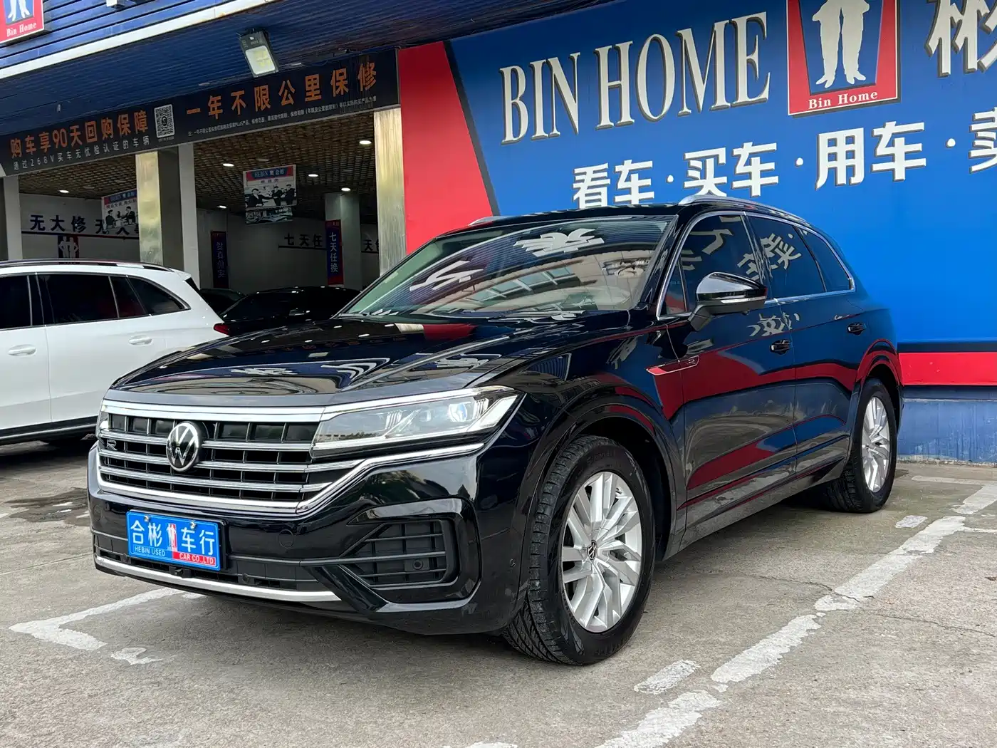 Volkswagen Touareg 2022 2021 2.0TSI R-Line