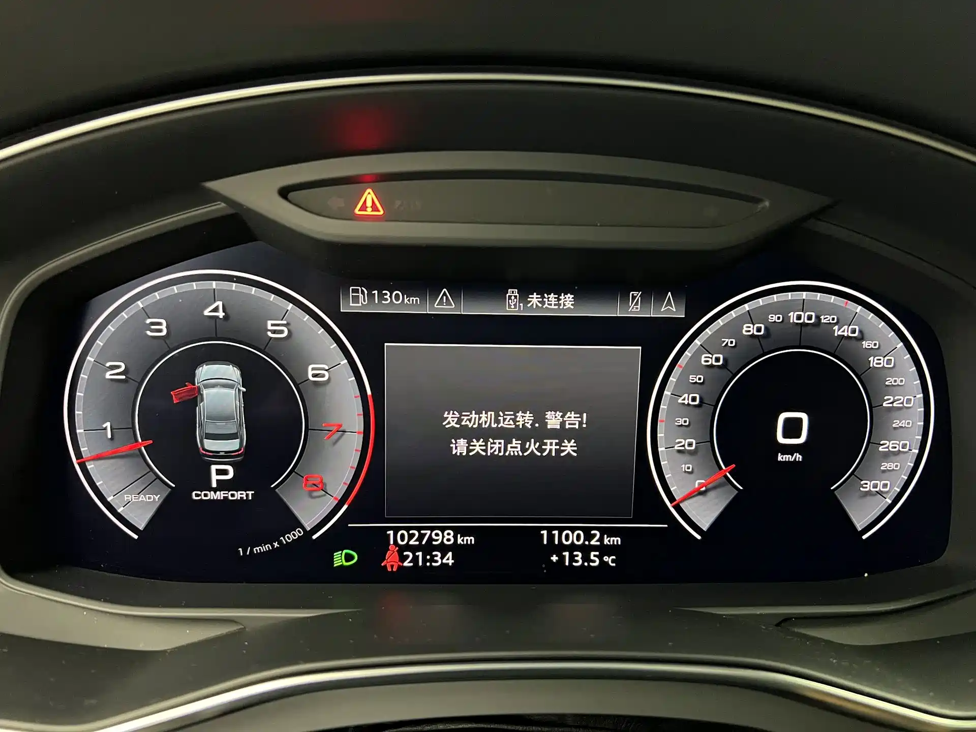 Фото 12 - Audi A6L