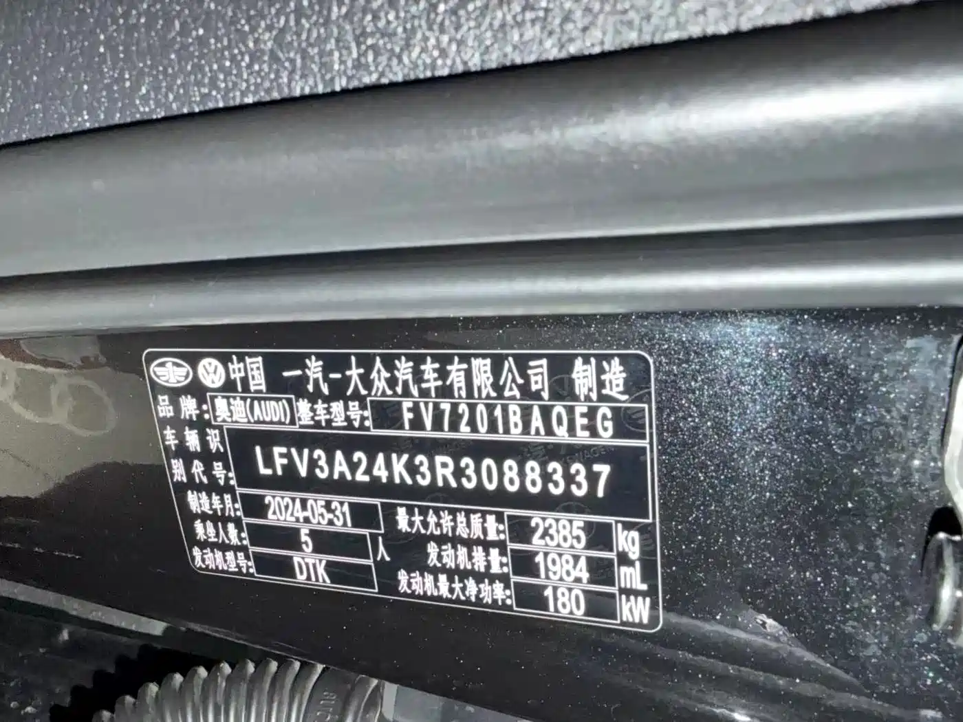 Audi A6L 2024 45 TFSI quattro Premium Dynamic фото 12