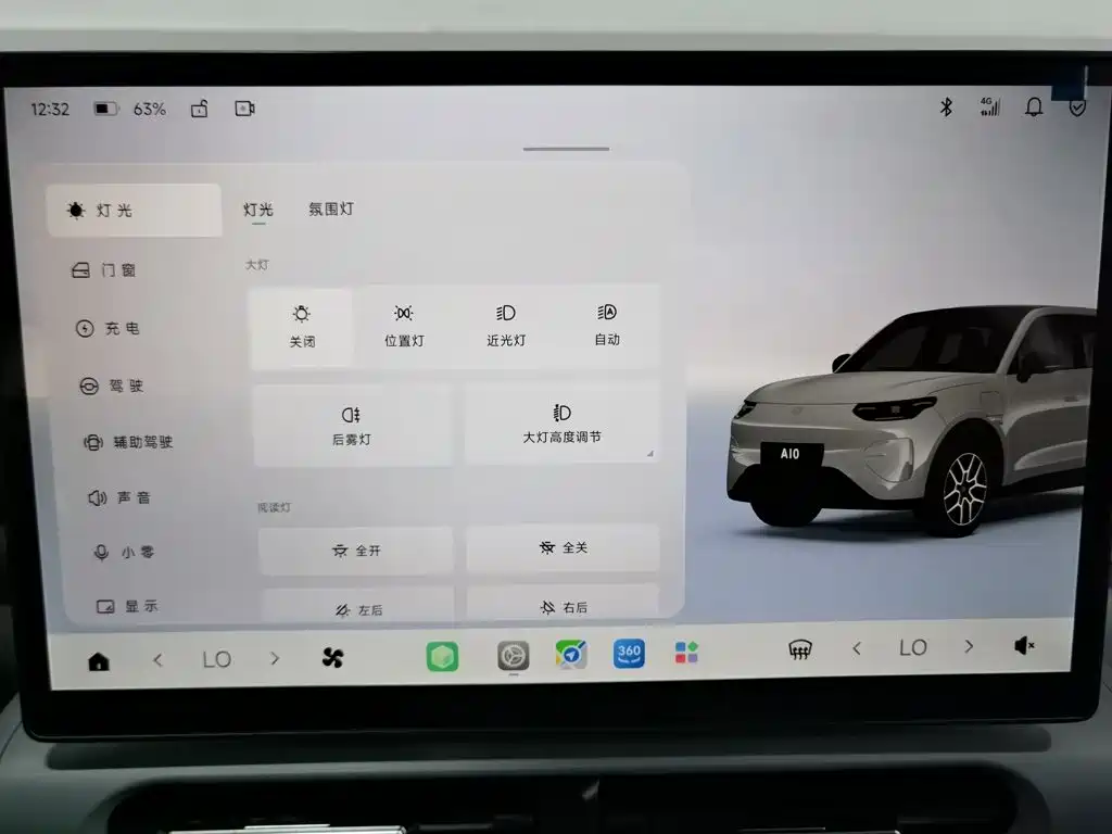 Leapmotor A10 2026 2026 Model 500km Range