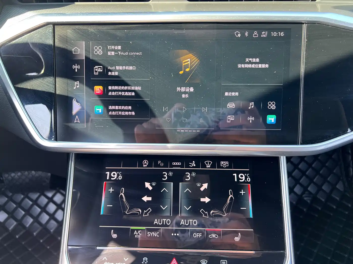 Audi A7 2024 2023 Model 45 TFSI Premium Selection Edition