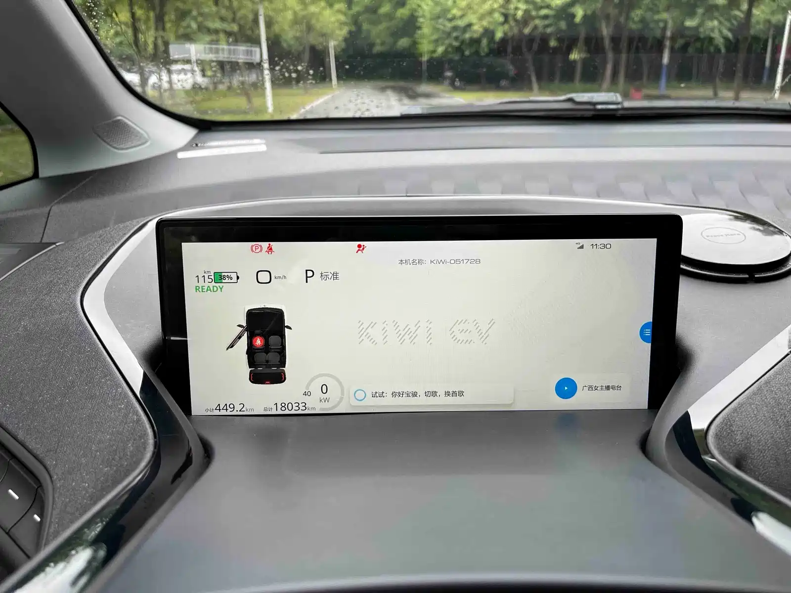 Фото 8 - Baojun KiWi EV