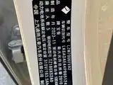 Фото 9 - Baojun Cloud
