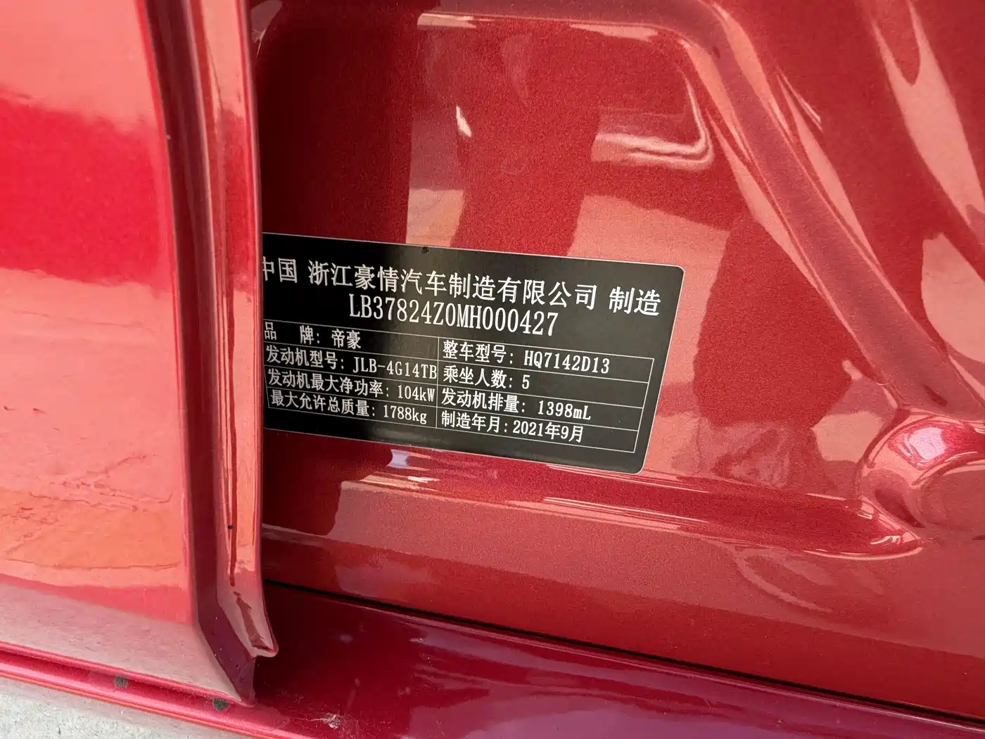 Geely Emgrand L 2022 2022 1.4T CVT Prestige Type