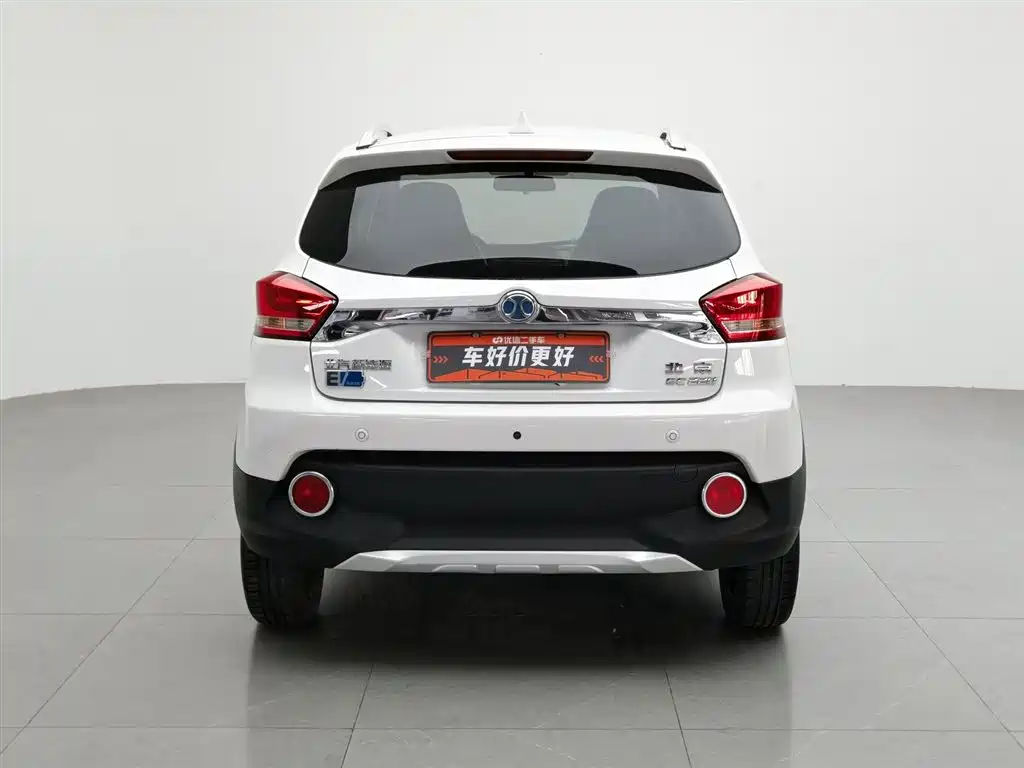 BAIC NEW ENERGY EC