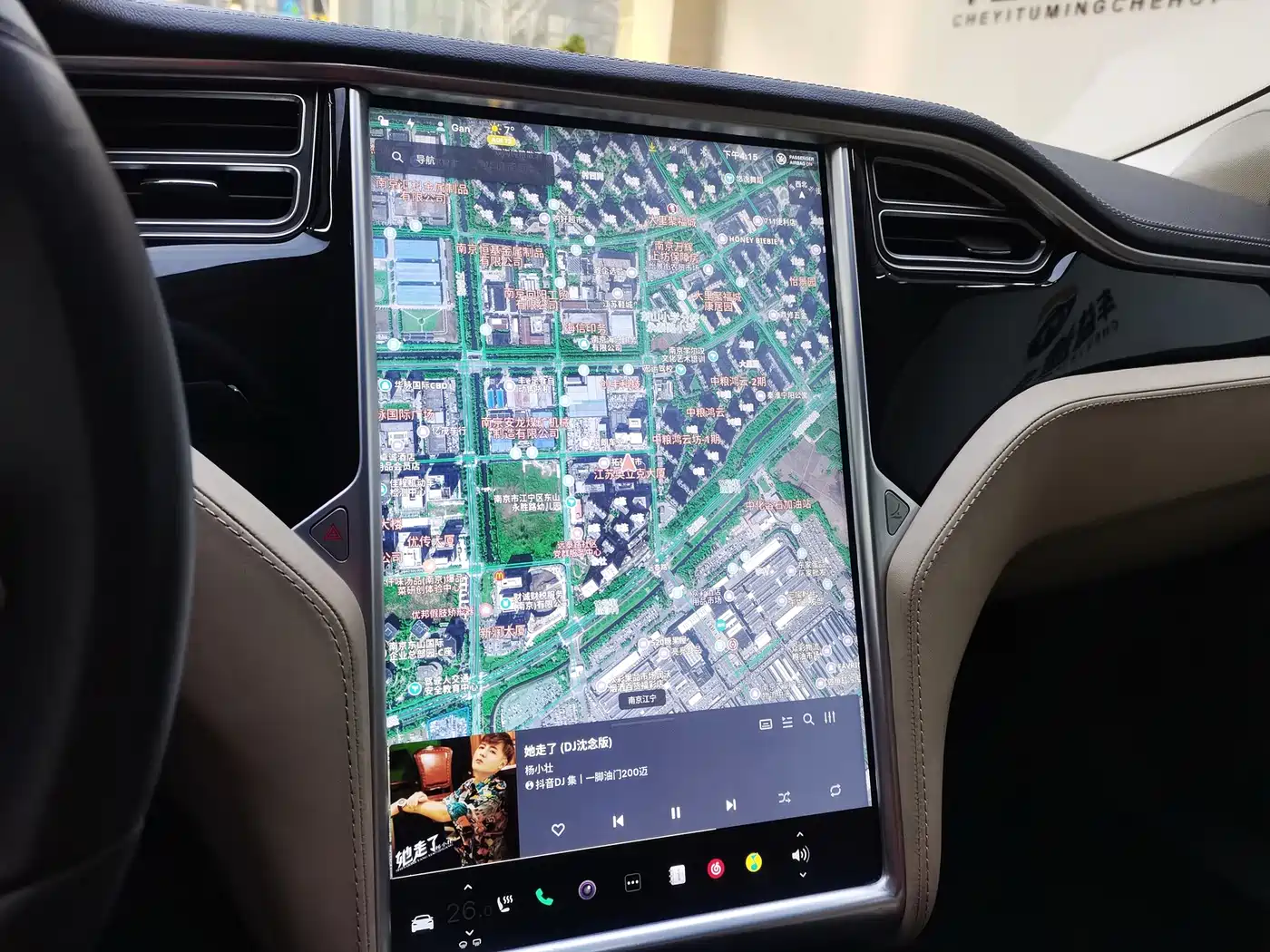 Photo 16 - Tesla Model S