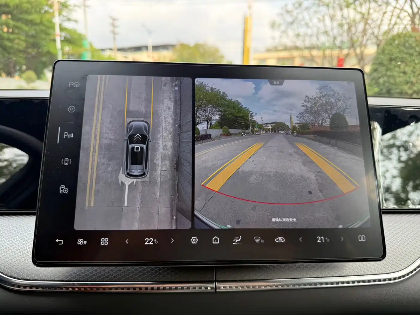 BYD SONGJIANG NEW ENERGY