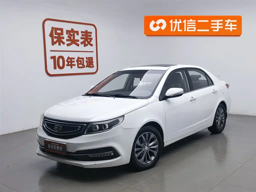 GEELY AUTOMOBILE VISION
