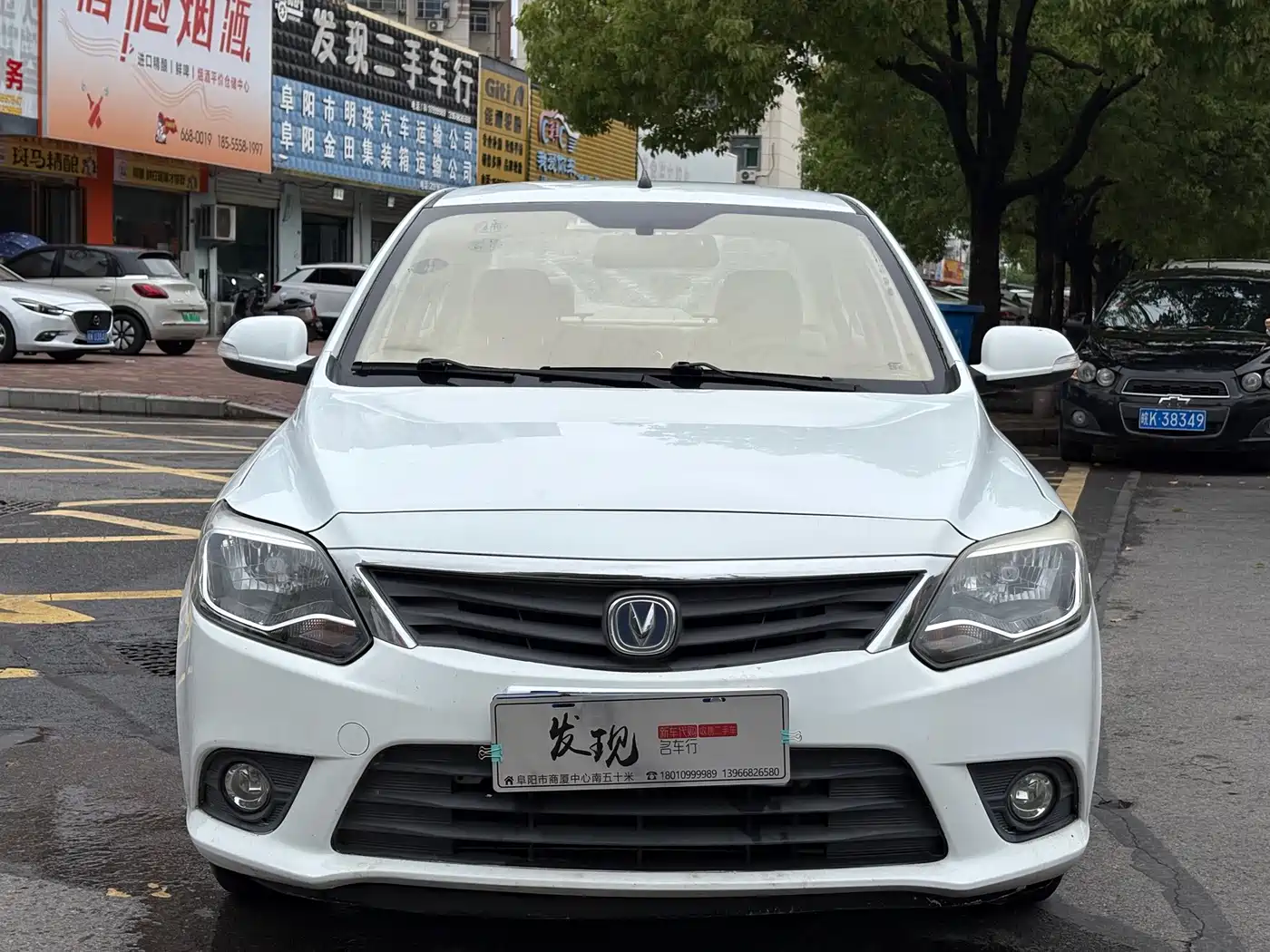 Changan Yuexiang V3 2016 2015 1.4L Manual Happiness Model China IV