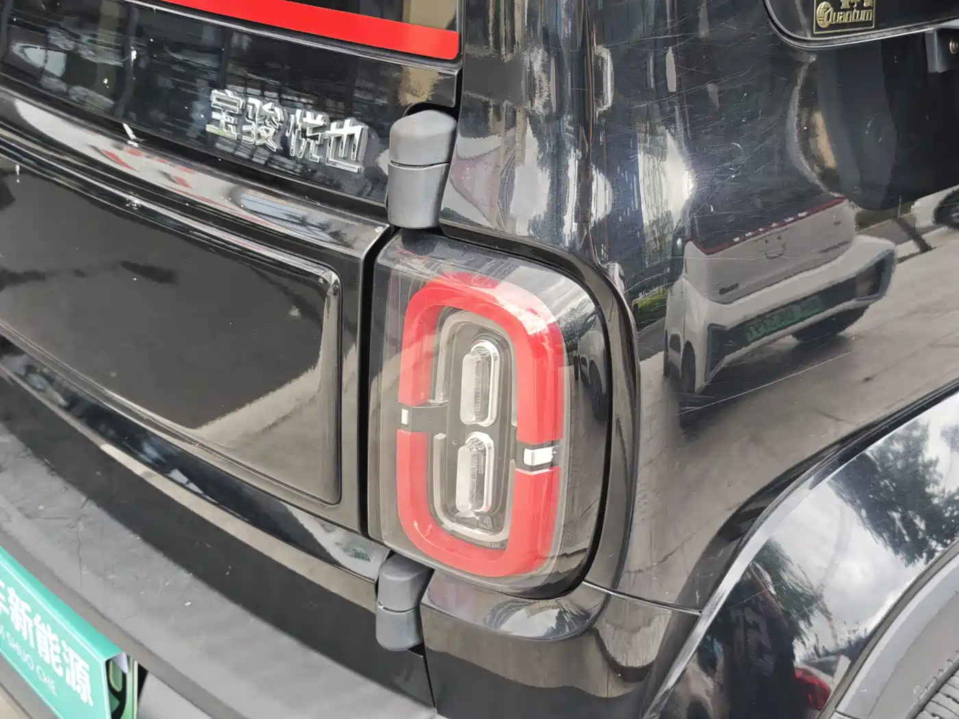 Baojun Yueye 2023 2023 Flagship Edition